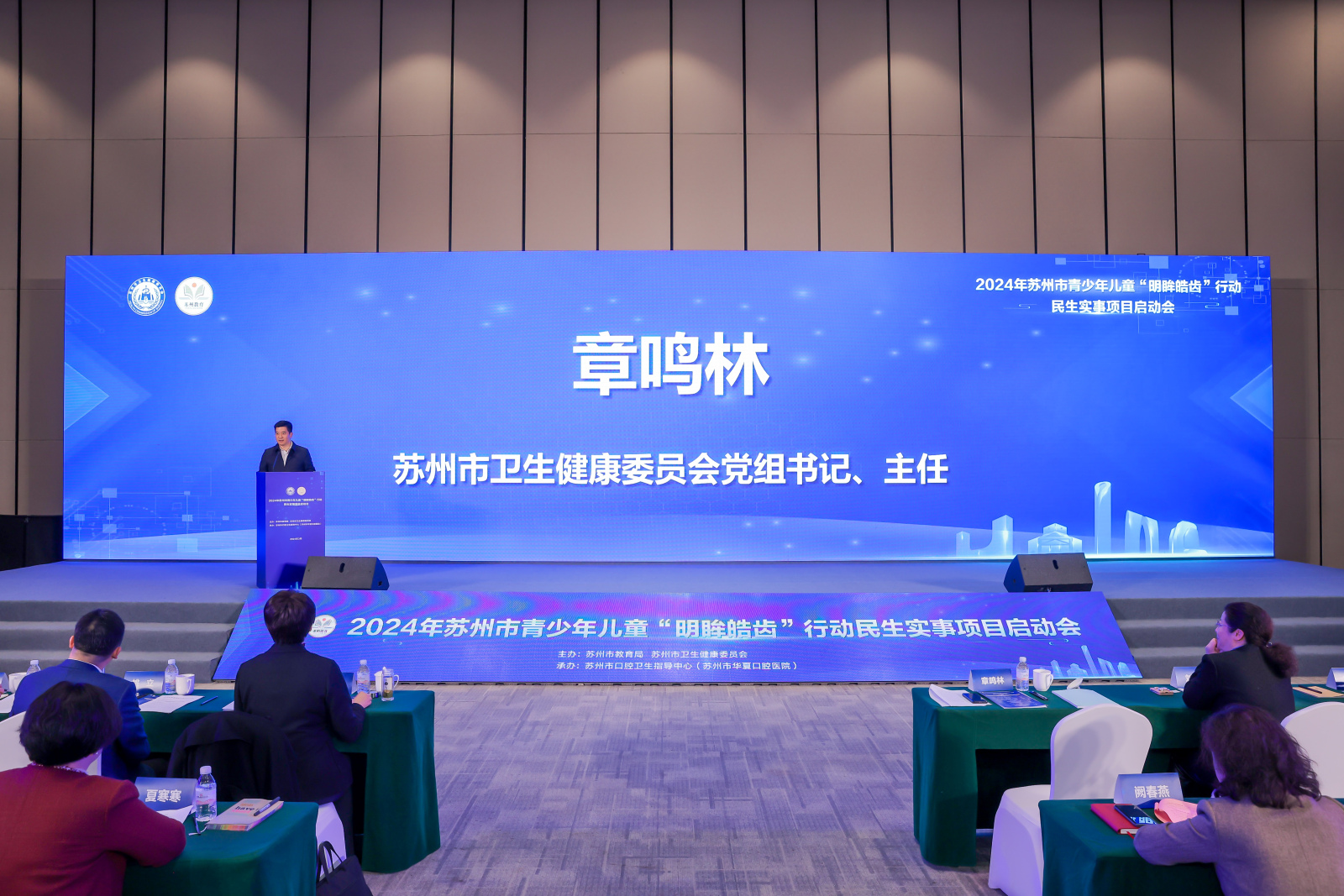 章鳴林主任.jpg