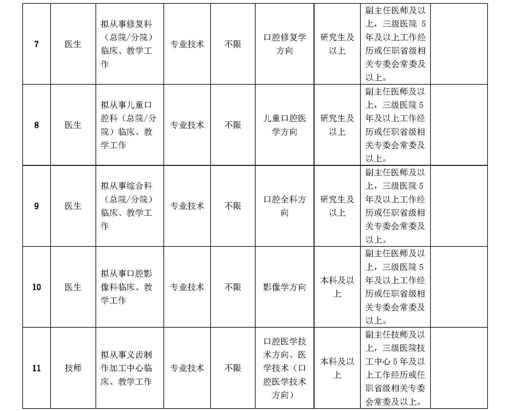 編號(hào)1_頁(yè)面_2.jpg
