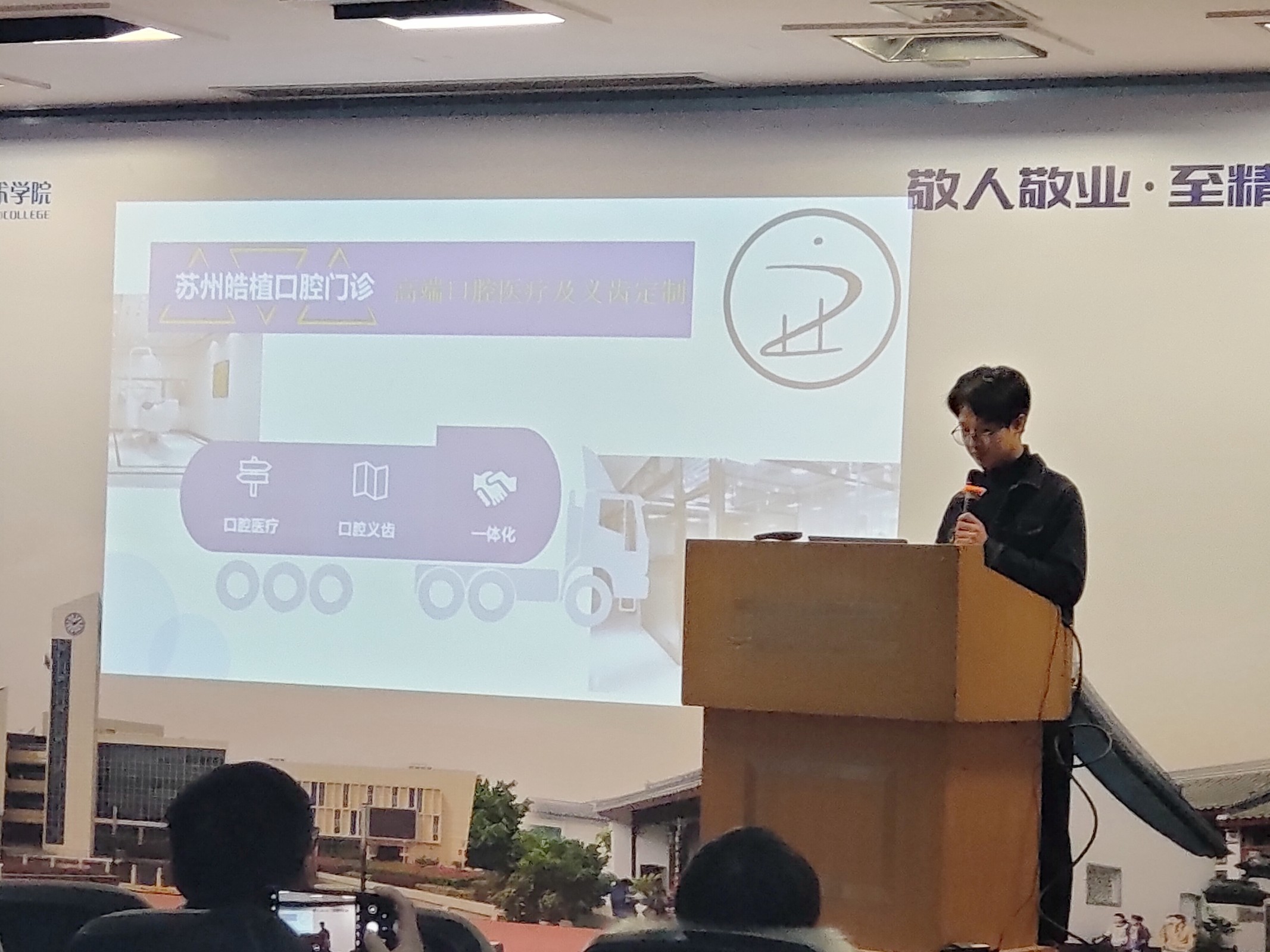 創業大賽個人照片.jpg