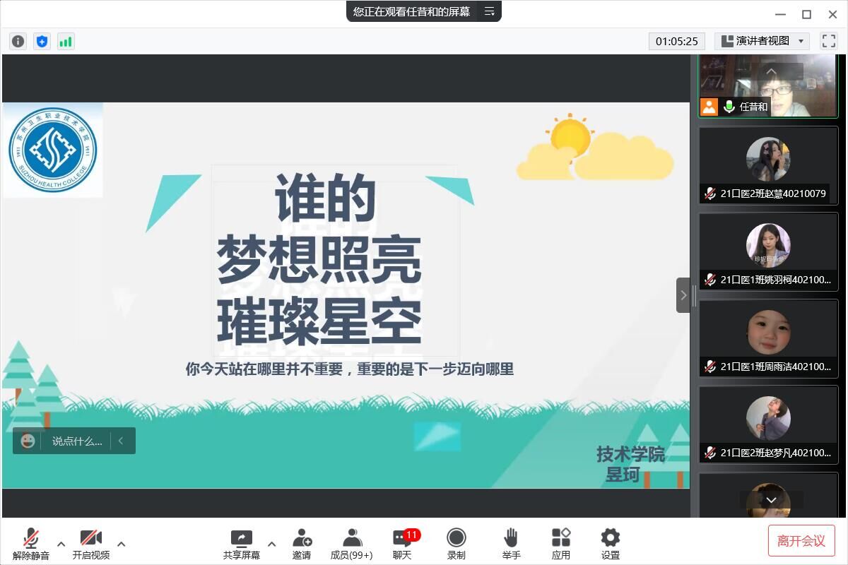 QQ圖片20220516152009.jpg