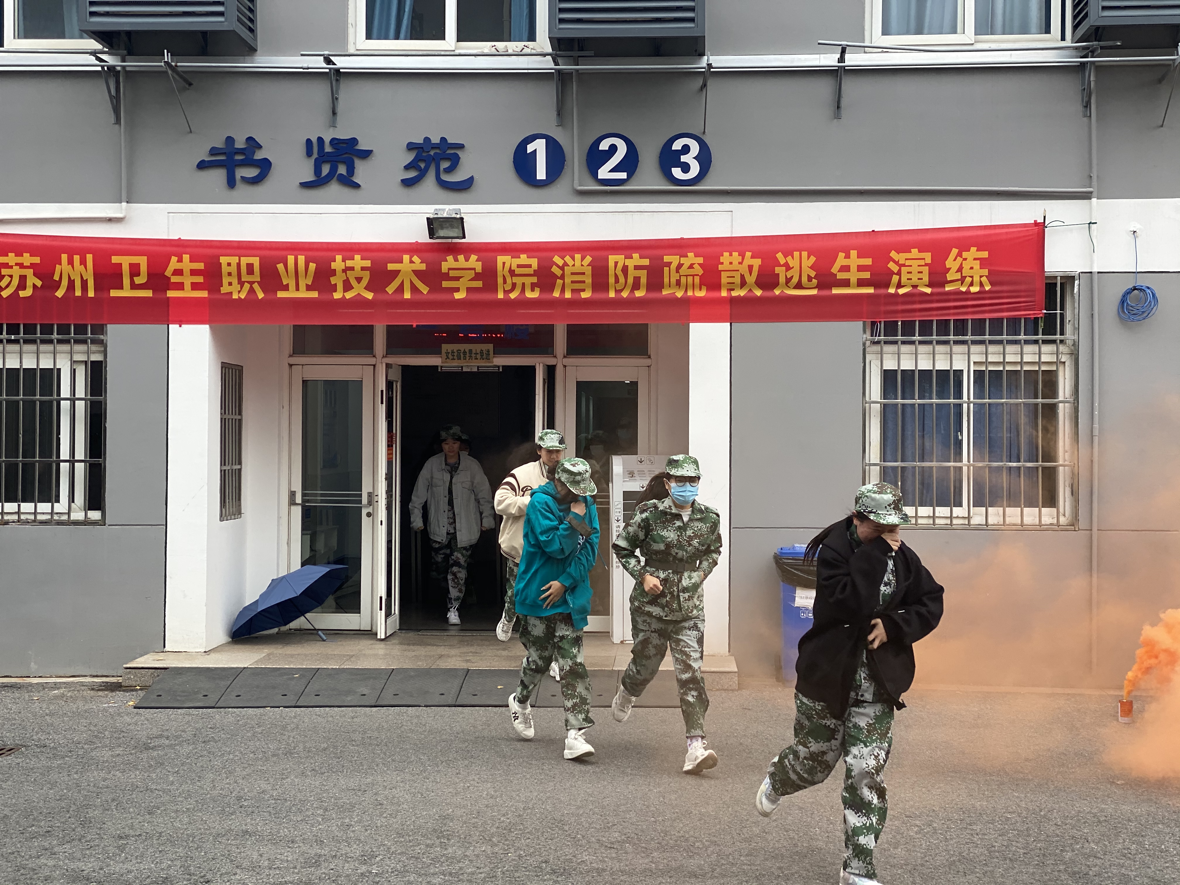 微信圖片_20221121085109.jpg