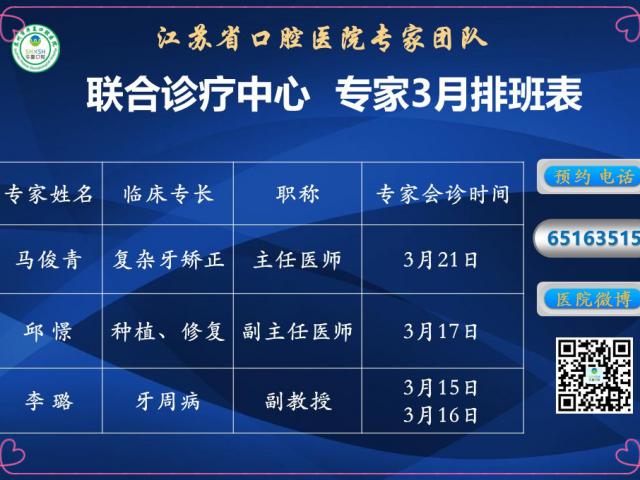 [s]醫院介紹_LED屏幕播放材料-方格藍底-簡20190228.jpg