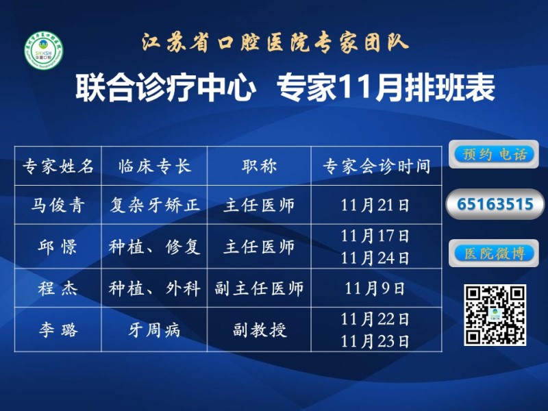 醫院介紹_LED屏幕播放材料-方格藍底-簡20191025.jpg