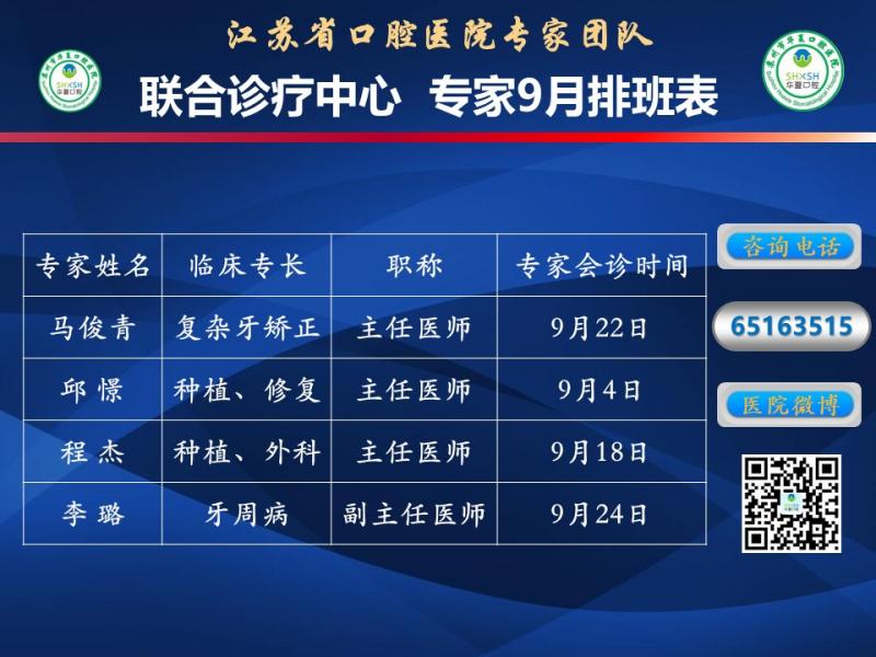 [s]醫院介紹_LED屏幕播放材料-方格藍底20220903-2.jpg